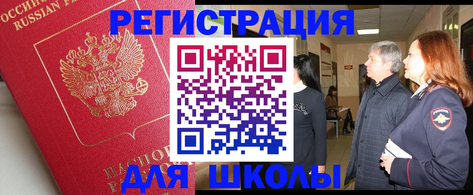 пропишу в квартире в Агрызе